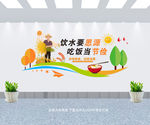 餐厅文化墙食堂文化节约文化墙