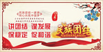 共同意识