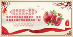 像石榴籽