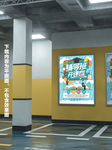 在线辅导海报