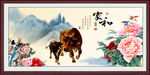 福牛图
