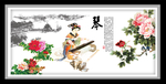 琴棋书画  琴