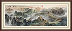 江山如画