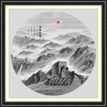 水墨山水