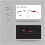 汽车名片