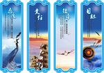 企业展板