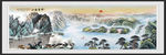 山水风景