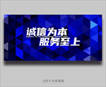 蓝色海报