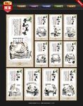 羊杂
