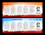 工地五牌一图