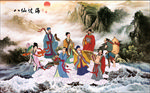 八仙过海
