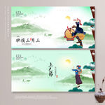 三月三