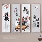 围棋