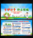 2021年防治结核病日