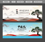 水墨