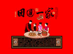月饼盒