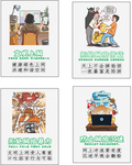 简约手绘人物文明上网展板