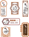名人名言异形展板