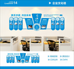 企业文化墙