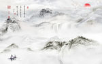 意境现代爆款山水 TIF分层