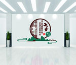 学校文化