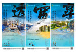 洋房卖点转发图