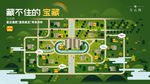 寻宝 豪宅 别墅 洋房 地图