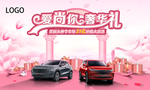 汽车团购