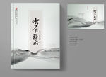 作品集封面