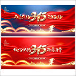 诚信315