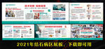 最新结石科病区包装