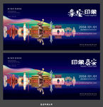 泰安