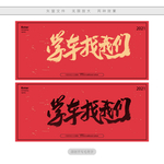 学车找我们