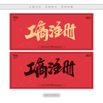 工商注册