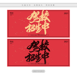 驾校招生中