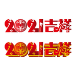 矢量素材