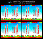 乡村振兴展板