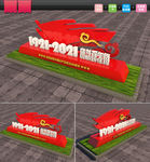 建党100周年美陈图片