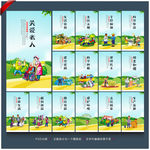 建设新农村