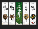 粽子