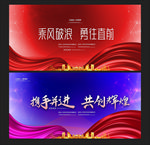 红色背景