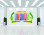 学校文化