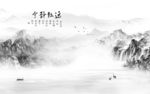 大气高端灰山水画 文件分层
