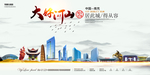 南充水墨