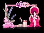 妇女节美陈