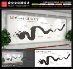 企业发展历程