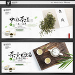 茶
