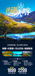 再遇大咖新疆-用PS可以直接打