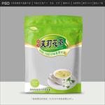 茉莉花包装