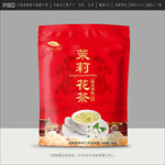茉莉花茶包装